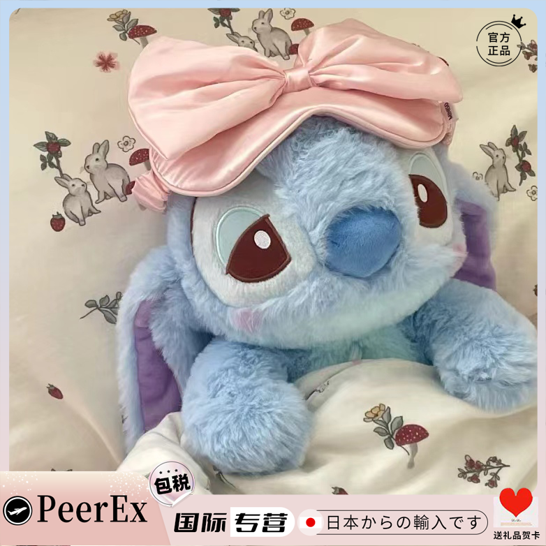 Japanese Peerex Sleepy Stitch, Sleepy Mary Cat, Eeyore Donkey, Long Plush Puff Doll, Sleeping Plush Toy Japanese Peerex Sleepy Stitch, Sleepy Mary Cat, Eeyore Donkey, Long Plush Puff Doll, Sleeping Plush Toy