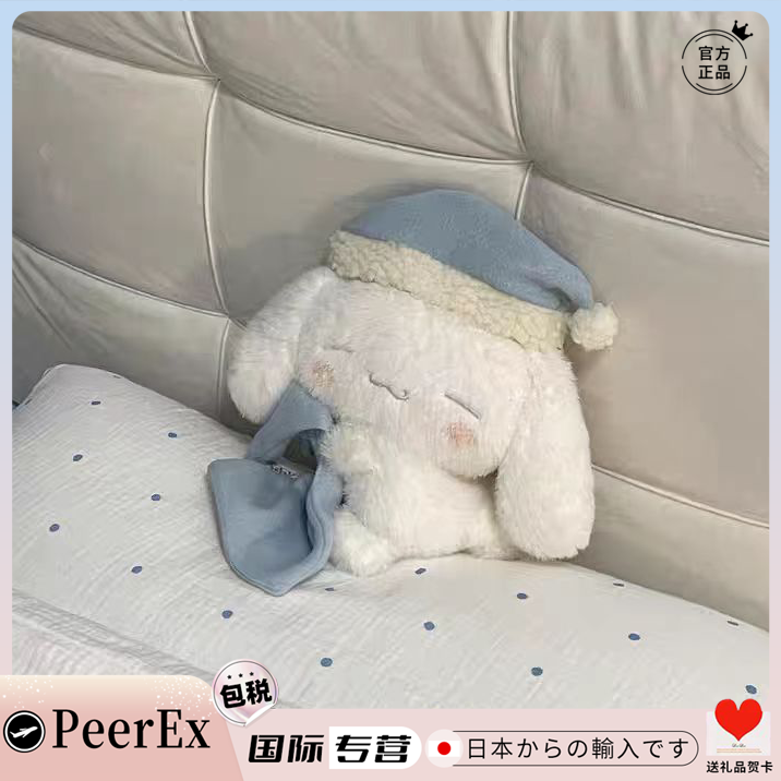 Японская пижама PeerEx, кукла с коричной собачкой, милая плюшевая кукла, удобная подушка для сна, подарок на день девочек