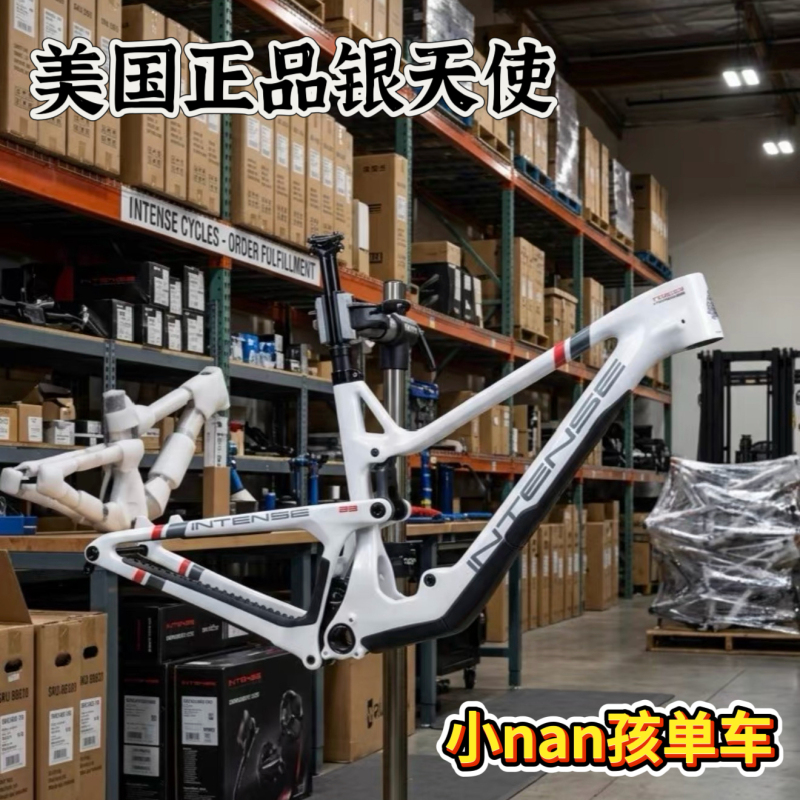 American Intense Silver Angel Tracer Carbon Fiber Downhill Off-Road Soft-Tail Vpp All-Terrain Mountain Bike Frame