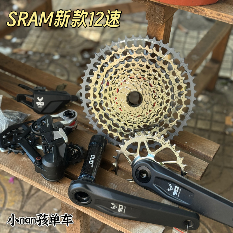 Sram's New Eagle 70 90 Eg90 Udh Installation Mountain Bike 12-Speed Downhill Mechanical Transmission Sram's New Eagle 70 90 Eg90 Udh Installation Mountain Bike 12-Speed Downhill Mechanical Transmission