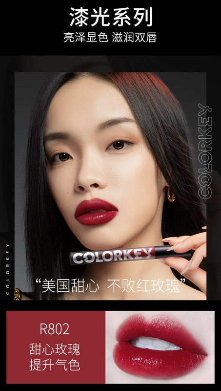 colorkey Kolaqi gương nhỏ màu đen gương tráng gương hoàn thành son bóng son bóng lâu dài nữ sinh trắng - Son bóng / Liquid Rouge