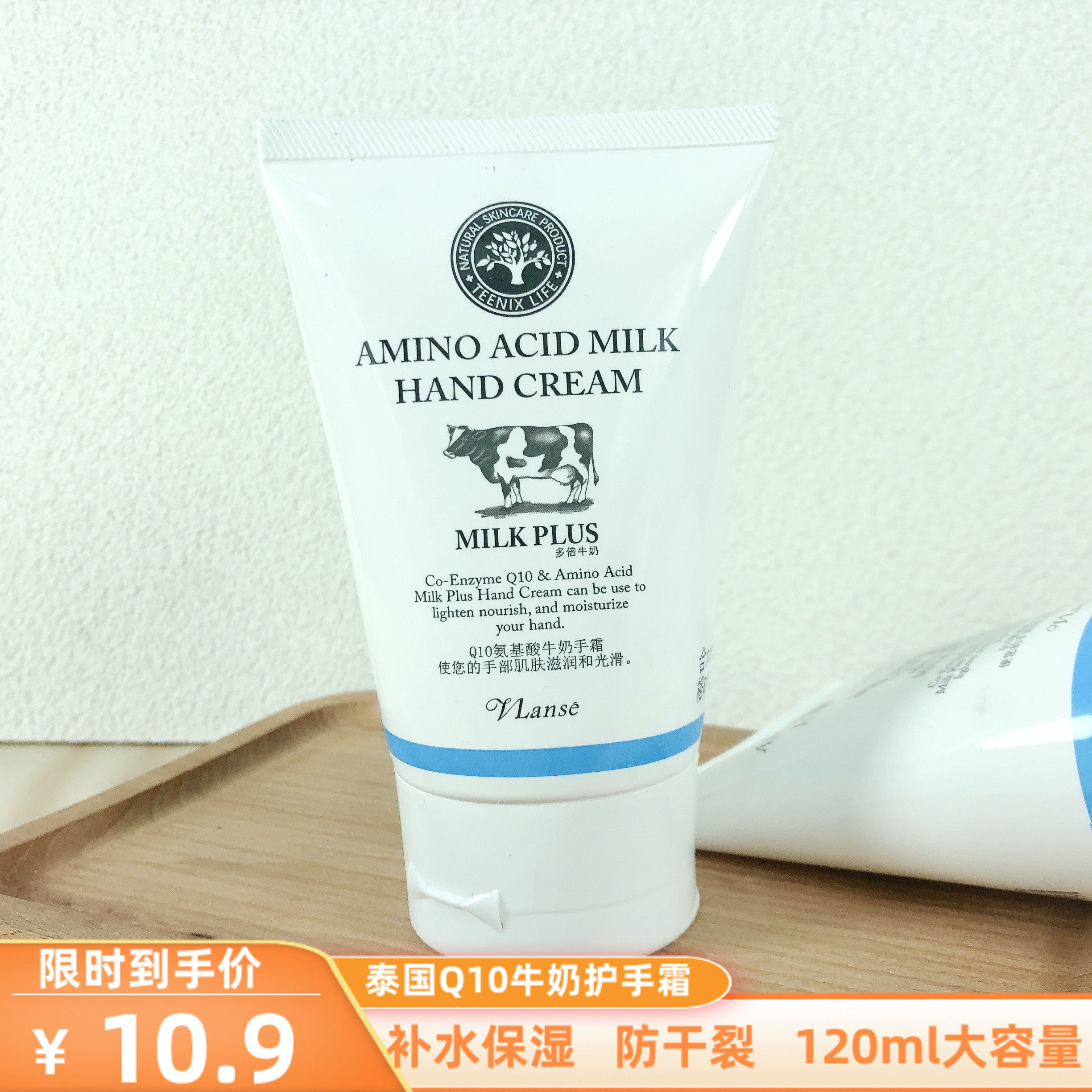 Thai Q10 Milk Hand Cream Amino Acids Nourishing moisturizing Moisturizing Water Tender White Female anti-crack male and female Large capacity 120ml-Taobao