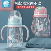 Straw Milk Bottle 3 years old Big baby 4 years old Kindergarten Children 2 years old a two-year-old hose anti-fall water glass