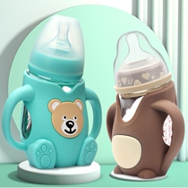 Glass bottles 1-2-3 + years old anti-fall wide caliber big baby straws suitable for 23 of children special