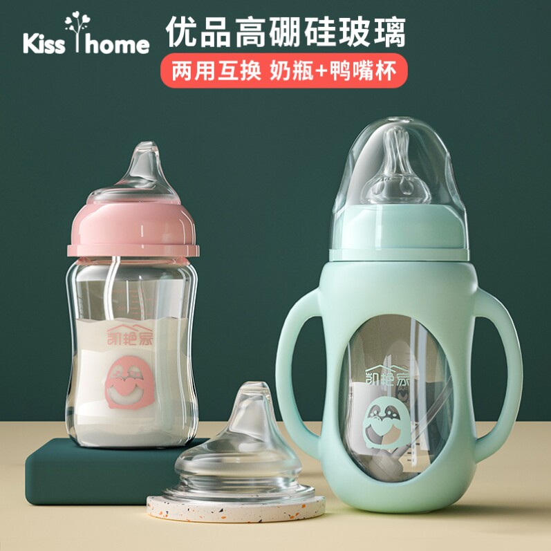 Glass feeding bottle 1-2-3 years old and above anti-fall wide-caliber big baby straw suitable for one, two or three children