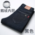 Mùa đông mới thêm hấp denim xuống quần màu xanh lá cây trung niên giải trí kinh doanh dày cao eo ấm áp xuống quần đàn ông mặc 