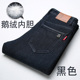 Mùa đông mới thêm hấp denim xuống quần màu xanh lá cây trung niên giải trí kinh doanh dày cao eo ấm áp xuống quần đàn ông mặc