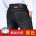 Denim xuống quần đàn ông mặc tháo lắp bên trong mật mùa đông mới sửa chữa kinh doanh trẻ giải trí ấm ngỗng quần nhung 