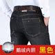 Denim xuống quần đàn ông mặc tháo lắp bên trong mật mùa đông mới sửa chữa kinh doanh trẻ giải trí ấm ngỗng quần nhung