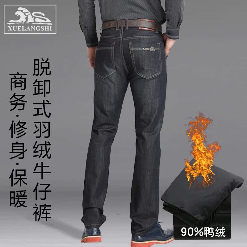 Denim xuống quần đàn ông mặc trẻ cơ thể sửa chữa kinh doanh giải trí ấm vịt dày xuống quần off-lông quần jean