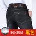 Denim xuống quần đàn ông mặc tháo lắp bên trong mật mùa đông mới sửa chữa kinh doanh trẻ giải trí ấm ngỗng quần nhung 