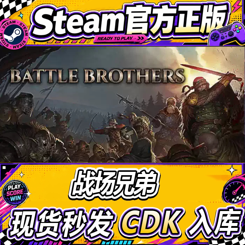 Steam Genuine Cdk Game Battle Brothers Cdk Activation Code Activation and Addition to Library Steam Genuine Cdk Game Battle Brothers Cdk Activation Code Activation and Addition to Library