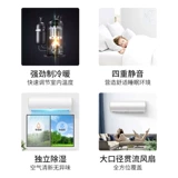 TCL Кондиционирование воздуха в большом 1p -Cold и Cold Home использует настенный воздушный воздушный кондиционер.