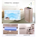 TCL Очистка воздуха Домохозяйственная дегуминдегидная дымка второй дым плюс мокрый негативный ионный удаление ионов TKJ306F