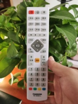 Applicable Changhong TV remote control RC-36AB4-L all-in-one 43Y3000H 49 43Y3000H 55Y5000H replacement