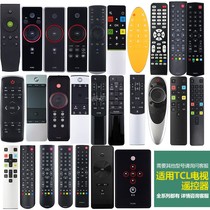 YZH original for TCL TV remote control smart Universal Universal LCD old machine 55 inch tlc ace