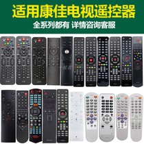 EB original suitable Konka TV remote control LCD Universal Universal kk-y378 354 309 vintage machine led