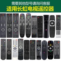 Original application Changhong TV remote control universal rif300 rl53fx rid830 rp57cc