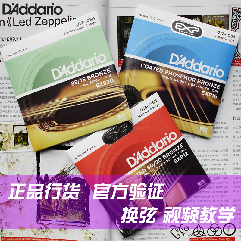 Dadario folk guitar string coated brass phosphorus copper guitar string EXP16 EJ16 EZ920