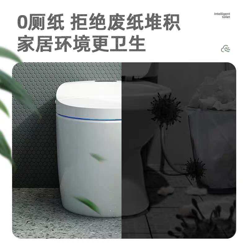 Smart toilet one-piece smart toilet for the smart toilet 