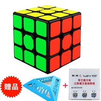 Трехуровневая черная базовая практика Ции