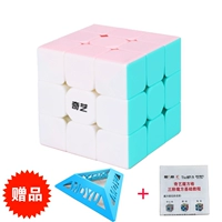 Трехуровневая практика сплошного цвета Qiyi neon