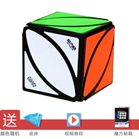 Qiyi Maple Leaf Black