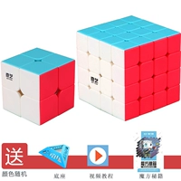 Qiyi 2+4 твердый цвет