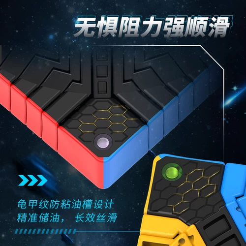 Магнитный кубик Рубика, интеллектуальная игрушка для школьников, пятый порядок