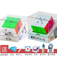 Qiyi Magnetic 2+3 сплошной цвет для соревнований