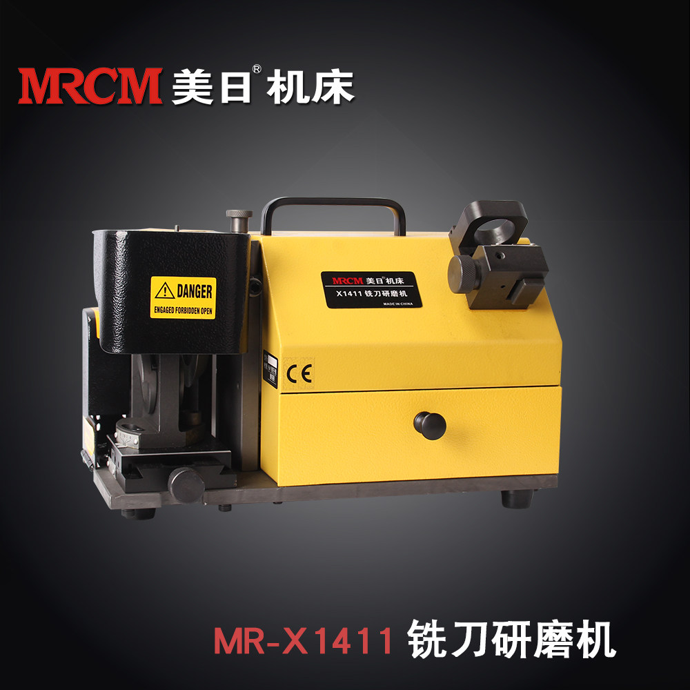 U.S.-Japan Machine Tool Milling Cutter Grinder Alloy End Milling Cutter Grinding Machine Portable Small Grinding Cutter Machine MR-X1411