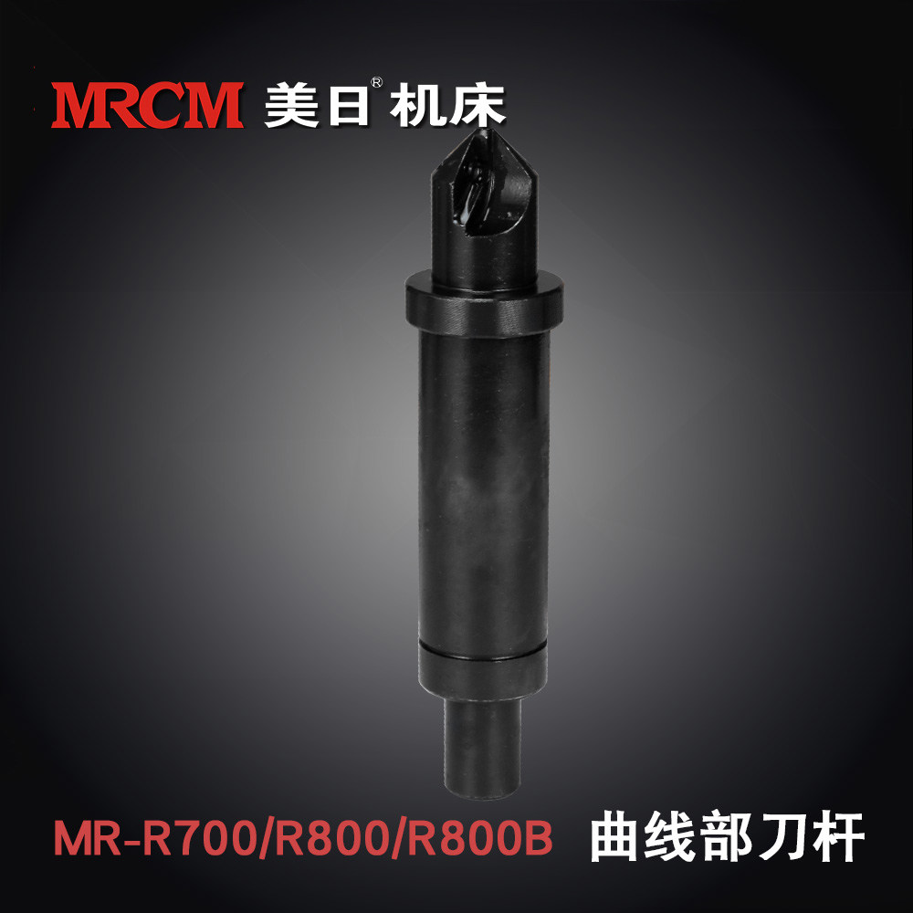 The American and Japanese machine tool high speed curve corner knife is suitable for R800R700R800B chamfer machine