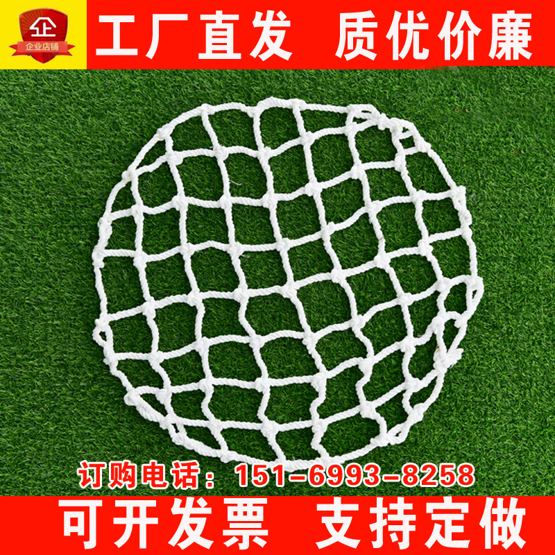 Round sewer sewage manhole cover net inspection manhole cover anti-fall net manhole protection net rainwater manhole cover anti-fall net