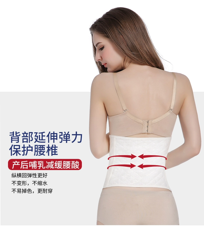 Bông bụng thắt lưng corset eo eo định hình cơ thể băng bó bụng áo xương thắt lưng chéo qua vành đai mỏng dai giam beo