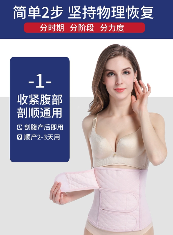 Bông bụng thắt lưng corset eo eo định hình cơ thể băng bó bụng áo xương thắt lưng chéo qua vành đai mỏng dai giam beo