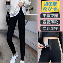 Shark pants female outer wear leggings tight belly hip lean legs Yoga pressure Barbie pants spring and autumn and summer thin models