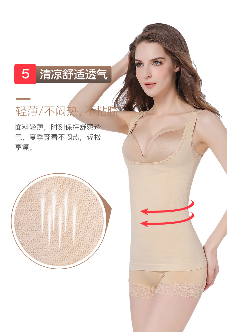 Cơ thể bằng nhựa vest corset đồ lót bằng nhựa eo eo eo sau sinh corset bó sát cơ thể liền mạch quần áo nữ mỏng phần thời trang đồ lót