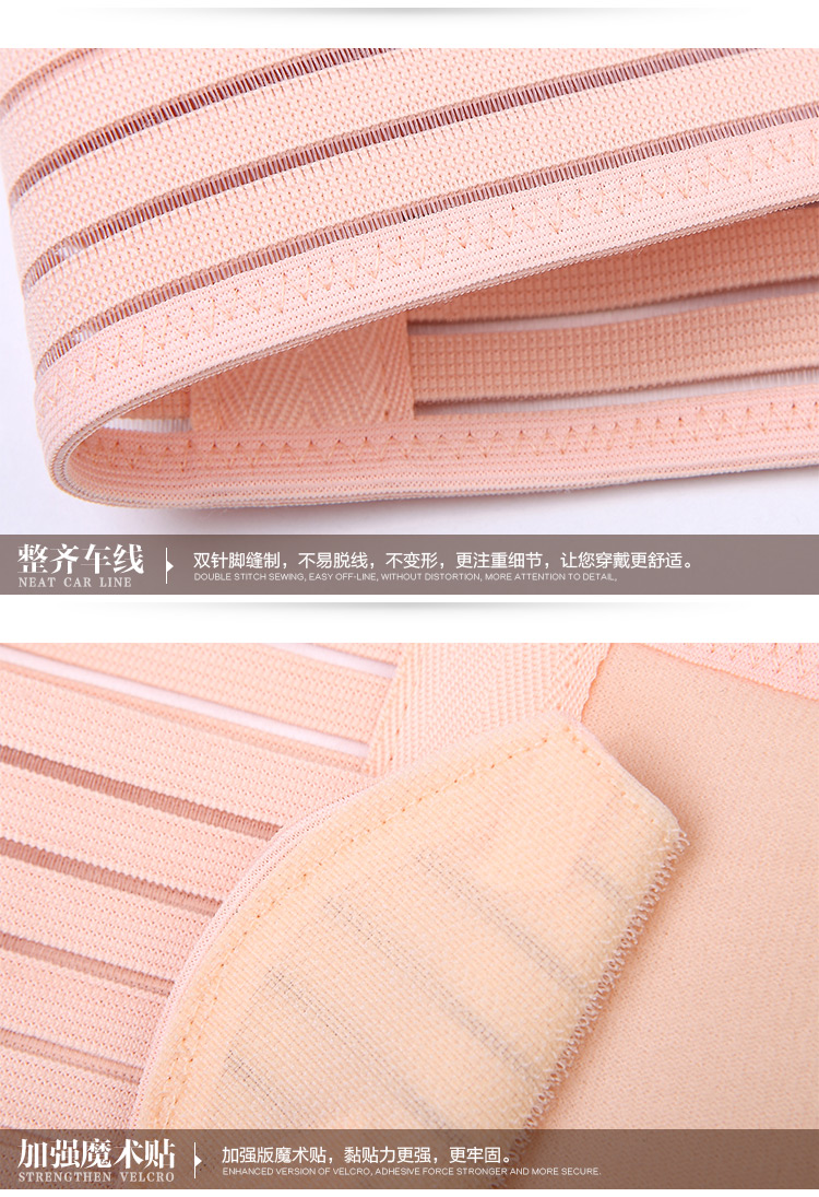 Cơ thể sau sinh điêu khắc 3 bộ cơ bụng đồ lót eo eo eo chéo bụng bụng corset đai nữ phần mỏng gen bụng sau sinh