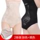 Cơ thể sau sinh định hình quần bụng eo không có dấu vết cơ thể hông đồ lót giảm béo ràng buộc vòng eo giảm eo cao eo nữ