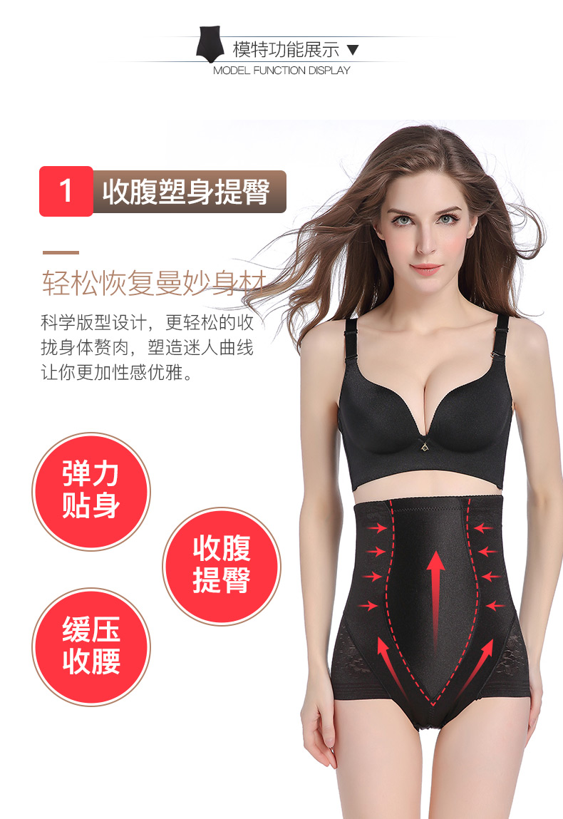 Quần định hình cơ thể, eo cao, bụng, đồ lót, không dấu vết, giảm béo, corset, eo, hông, dạ dày, sau sinh, cơ thể, mỏng quần lót cạp cao gen bụng