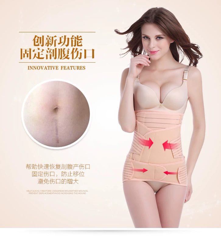 Cơ thể sau sinh điêu khắc 3 bộ cơ bụng đồ lót eo eo eo chéo bụng bụng corset đai nữ phần mỏng