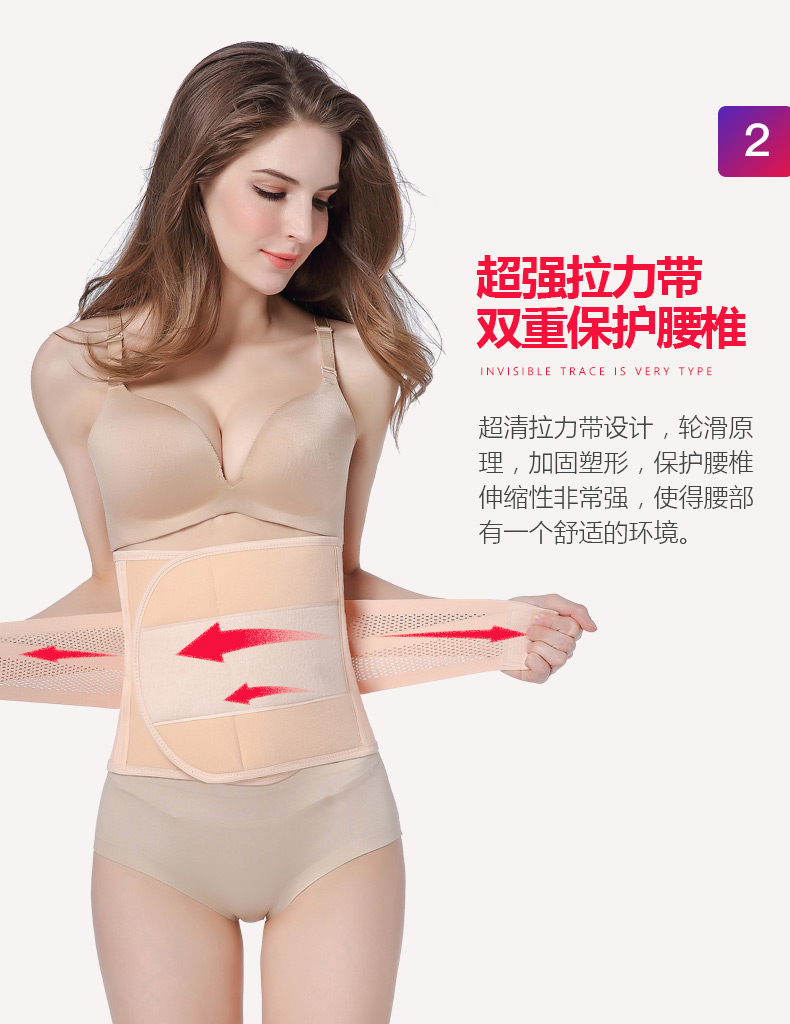 Thắt lưng bụng băng đô thắt lưng eo eo thon cơ thể corset đai định hình cơ thể giảm béo quần áo giảm bụng nữ phần mỏng nịt bụng nam