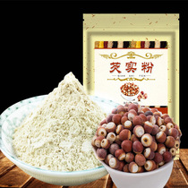 Man Quanhe Gorgon powder substitute powder tea powder edible cooked Gorgon powder chicken head rice 500g