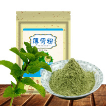 Man Quanhe peppermint powder pure mint leaves edible mint tea powder 250g