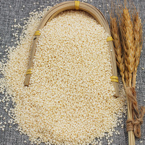Marvel River White Sesame Raw Sesame Seeds White Sesame Rind Rind 5 Gu Cereals Depiate Class New Sesame 2 catties