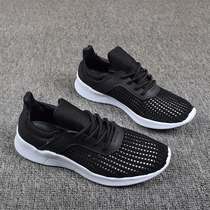 Leakage foreign trade tail list original single summer leisure sports shoes female hollow breathable soft bottom mesh running shoes light tide