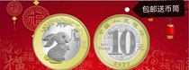 2023 Rabbit Year RMB10  zodiac commemorative coin New original volume of 20 Bank issuance Support appraisal Coin Sending Cylinder