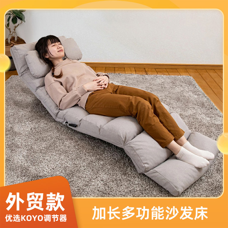 Extended Multifunctional Lazy Sofa Bed, Can Recline and Sleep, Tatami Seat, Foldable Leisure Furniture, Lazy Recliner