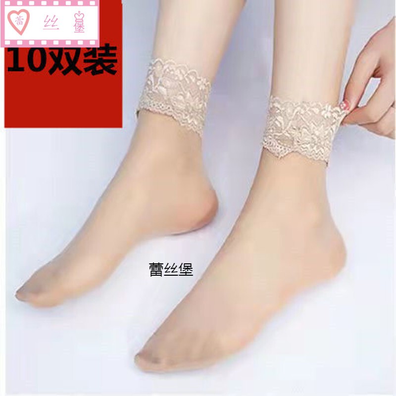 【10 Pairs】Core-Spun Silk Short Stockings, Ultra-Thin Summer Nude Color Pair Socks, Loose Edge Lace Transparent Women's Stockings, Black
