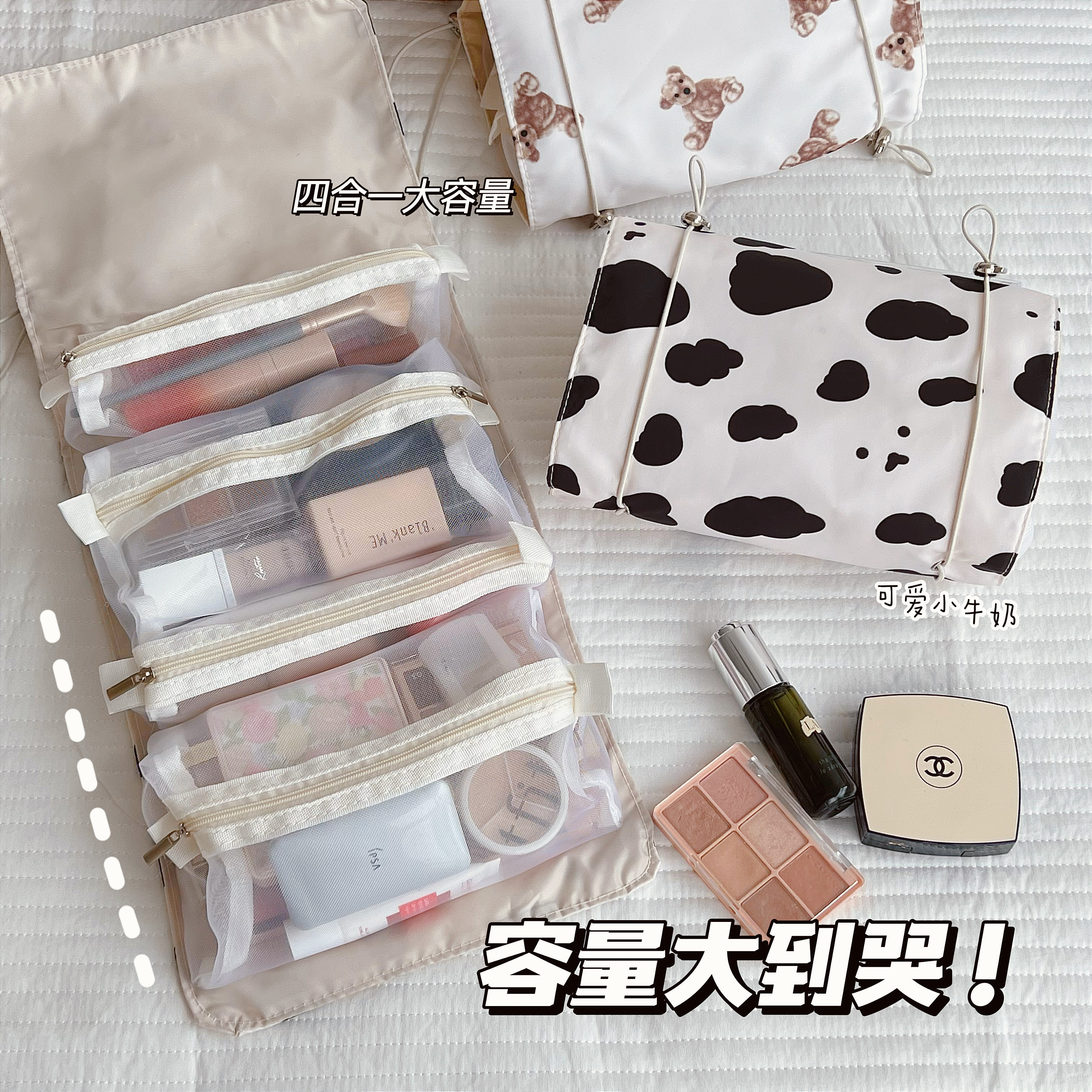 Large Capacity Pins Advanced Probation Makeup Bag Small Crowdwaterproof Travel Carry-on Portable Wash Bag Containing Bag